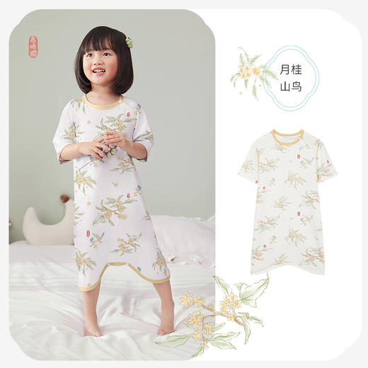 i-baby/英伦宝贝 Outlast针织印花抑菌恒温睡袍 商品图8