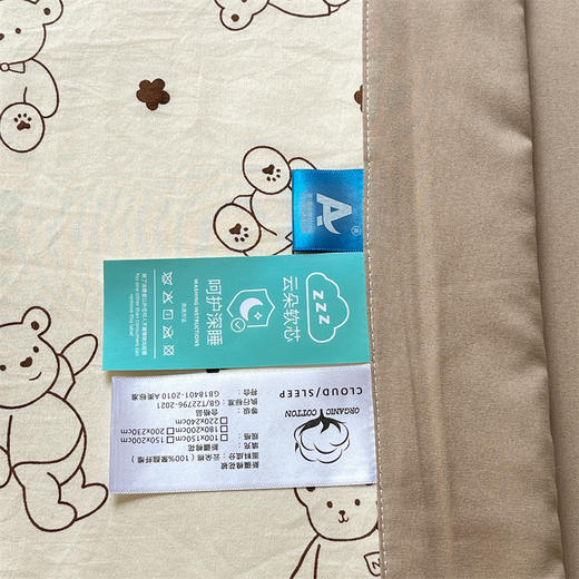 「数款可选！云朵棉棉夏被」夏天被子 空调被被芯被子单人双人 床上用品 商品图1