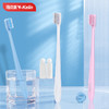 雅克菱正畸牙刷矫正牙齿V型U型刷头软毛成人儿童牙刷牙套牙刷 商品缩略图0