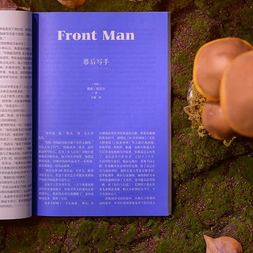 2024年《译林》杂志 第4期 商品图4