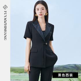 IWY/扶摇系列 夏季高级感气质职业通勤西装FYCP360