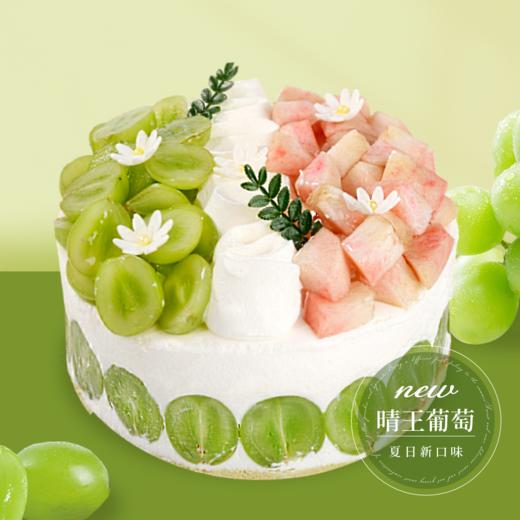 【会员券专用】晴王酸奶轻甜蛋糕 商品图0