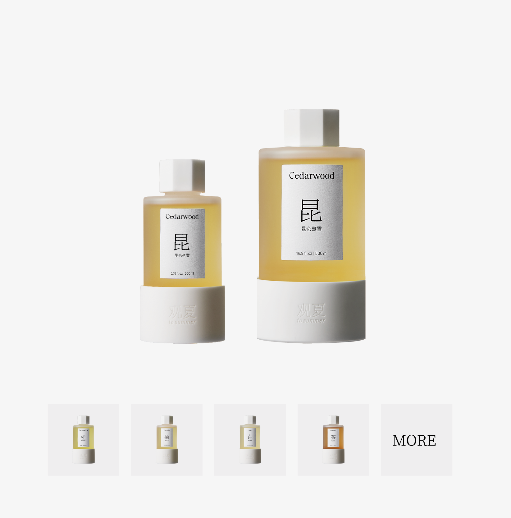 陶瓷精油香插—多款香气