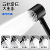 时夏美肤AiR增压花洒 旋涡微气泡5档调节 spa级按摩沐浴体验 微米级过滤除菌除余氯 一键开关水 四分通用接口 加厚烤漆工艺 抗摔耐磨 商品缩略图5