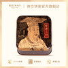 【0.01元—积分兑换奇华迷你金华火腿五仁月饼1枚】金华火腿迷你月饼小礼盒进口月饼单枚礼盒装广式糕点 商品缩略图0