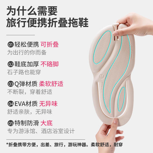 「数色可选！折叠人字拖鞋」洁丽雅女夏季2024新款拖鞋 旅行酒店出差便携式人字拖男士 商品图3