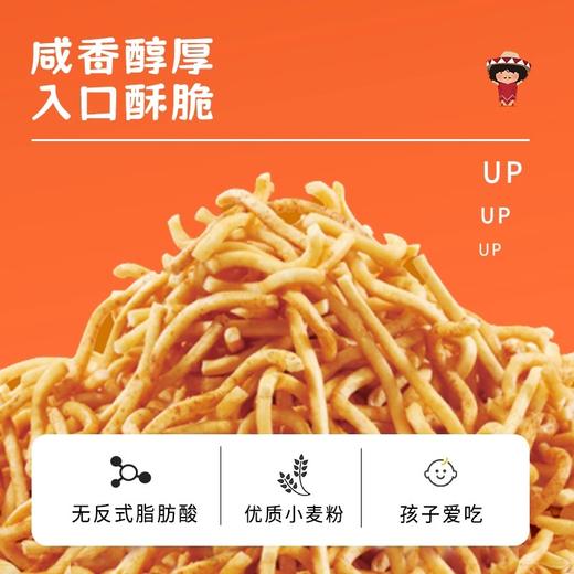 张君雅小妹妹点心面墨西哥辣鸡风味78g/碳烤鸡汁风味100g 弯曲有度鲜香扑鼻 050714/050713 商品图1