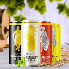【人气热销】德国瓦伦丁系列啤酒500ml 黑啤/小麦啤/烈性啤/拉格啤/荷拉斯啤酒 一次尽享德啤经典 012117/012118/012119/012120/012489