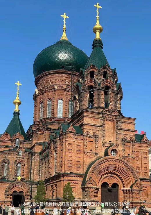 【盛世长白】双飞6日 商品图1