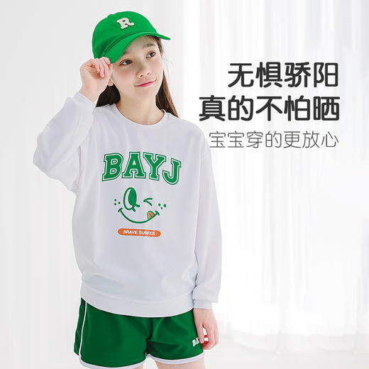 【bay-b】青少年女款套装 商品图1