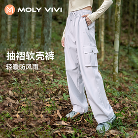 MOLYVIVI水波纹宽松软壳裤2024秋冬新款酷飒工装风女抽褶户外防风防水登山裤