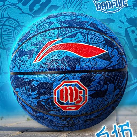 李宁篮球7号 1个 吸湿反伍成人7号青少年街头花球涂鸦室内外手感王蓝色蓝球440-2 商品图2