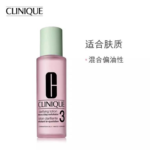 倩碧爽肤水200ml 商品图6