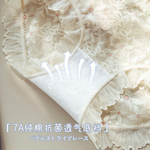 7A抗菌纯棉裆 冰丝白绷带高腰收腹轻塑裤 美宅内裤女士性感蕾丝短裤高腰内裤 商品图3
