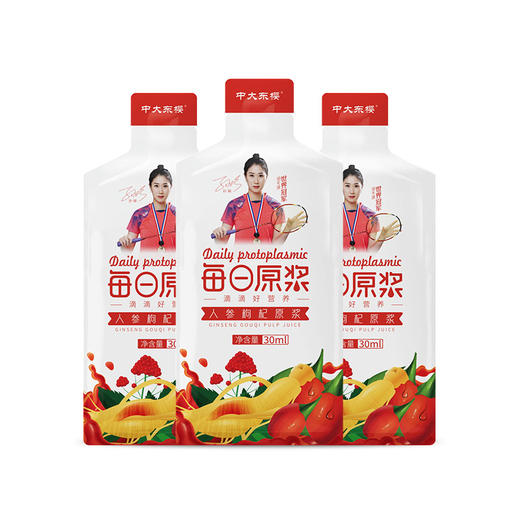 【中大东樱】人参枸杞原浆30mlx30袋*箱 商品图3