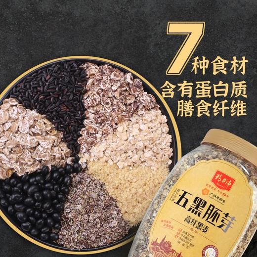 L精力沛五黑胚芽高纤黑麦968g 商品图1