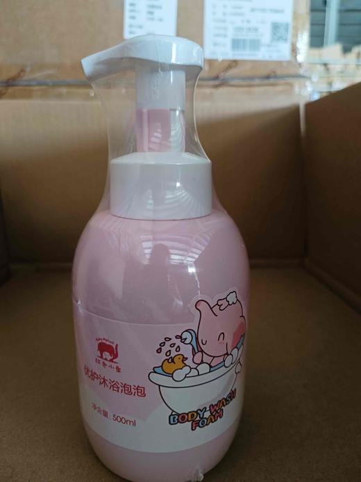 红色小象优护沐浴泡泡500ml 商品图0