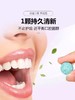 德国lactobact莱德宝Dentasan口腔益生菌口香糖30粒 商品缩略图1