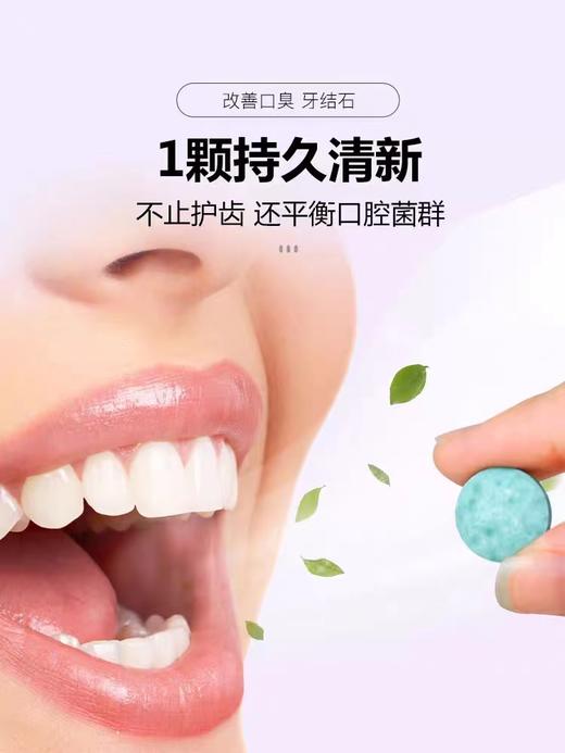 德国lactobact莱德宝Dentasan口腔益生菌口香糖30粒 商品图1