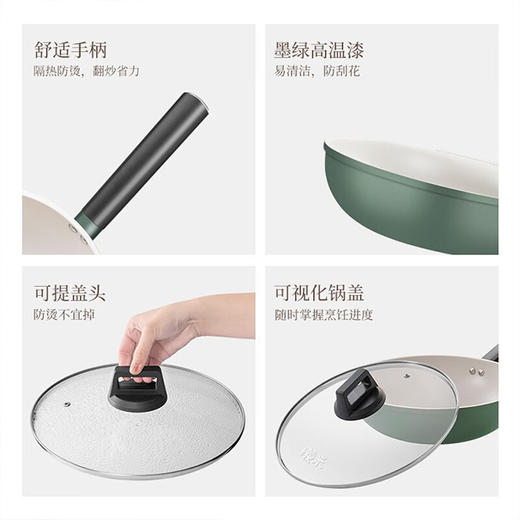 【好吉利】懒米易洁小绿锅LM-CL28A1 商品图3