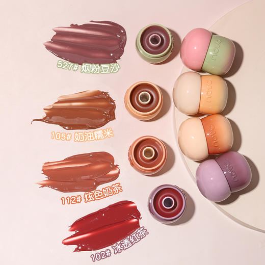 【团购秒杀】NOVO小蘑菇奶罐唇冻口红滋润补水保湿淡化唇纹玻璃唇镜面水光唇釉 商品图2