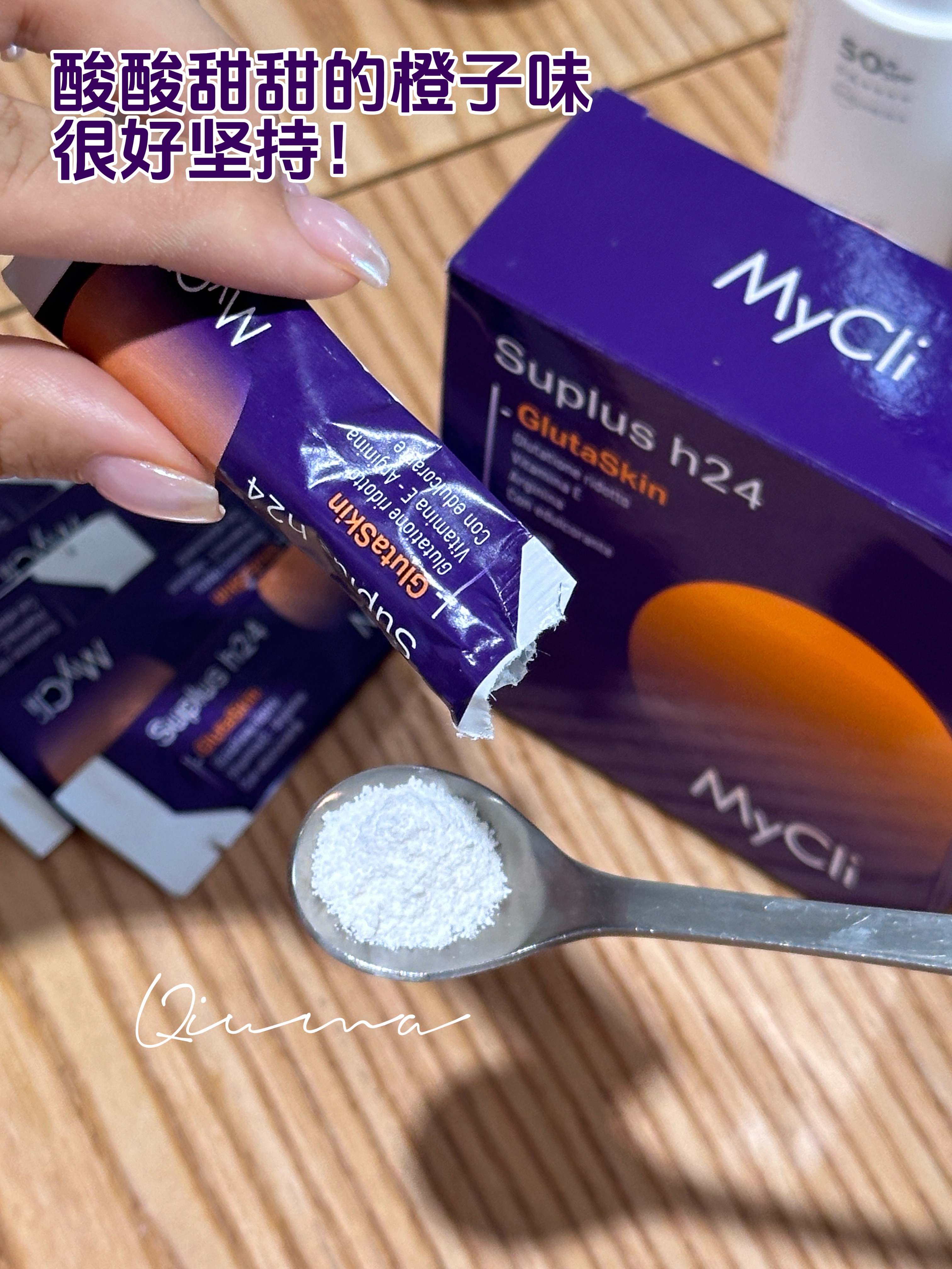 舌下含服！意大利麦可莉mycli谷胱甘肽维生素Ek氧米白粉剂。日期26.10