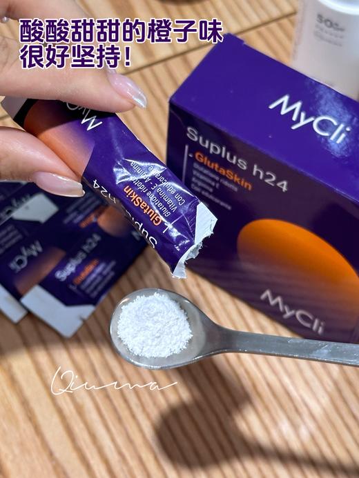 舌下含服！意大利麦可莉mycli谷胱甘肽维生素Ek氧米白粉剂 商品图0