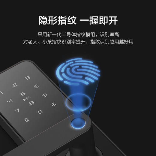 鹿客X3智能锁米家版 商品图5