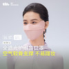 蕉下立体护眼角防晒口罩AL33224 商品缩略图5