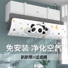 【拒绝空调病！挂式空调挡风板】冷风不直吹，呵护家人健康，徐徐凉意，亲和肌肤，孕妈宝宝放心用，通用睡眠遮风板柜机出风口导风板L 商品缩略图10