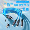 真硅胶二拖三数据线适用苹果15华为手机快充五合一5in1快充充电线 商品缩略图10