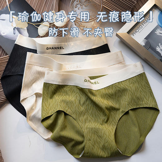 防下滑不夹臀 瑜伽健身专用 美宅内裤女隐形无痕大码冰丝女生短裤纯棉裆夏季薄款三角裤 商品图0