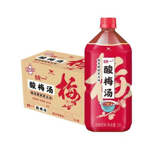 统一酸梅汤1L*8瓶 商品图0