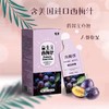 BZX雀蜂西梅饮3盒共15袋（30ml*5袋*3盒） 商品缩略图0