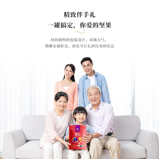 L燕联好运茶果
（立式袋装）260g 商品图3