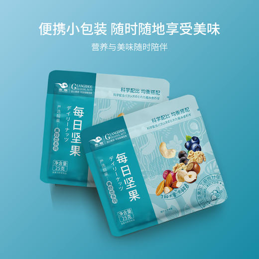 L燕联每日坚果150g 商品图2