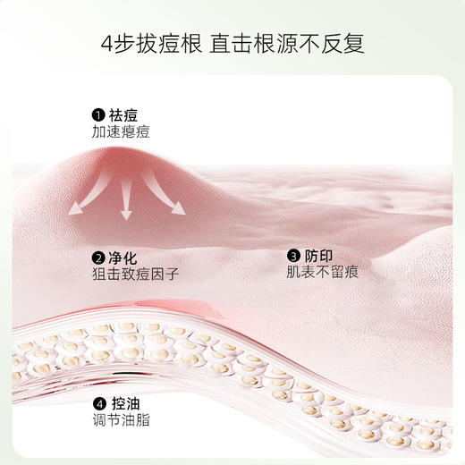 艾玛丝澳洲茶树精油10ml 商品图3