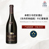 Michel Magnien Clos Saint Denis Grand Cru 米歇尔马尼安酒庄（圣丹尼特级园）干红葡萄酒 2016 商品缩略图0
