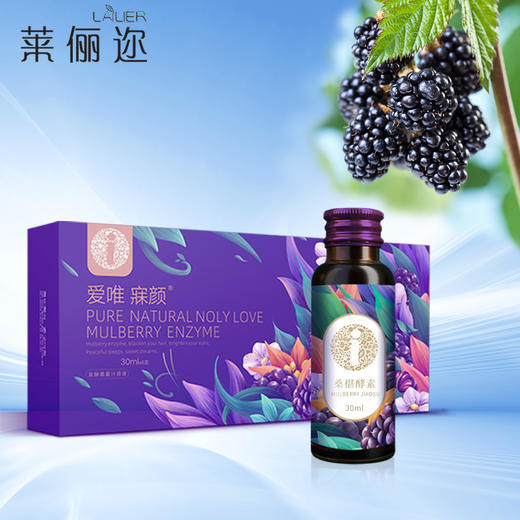 桑葚酵素 酵醒你每日活力 富含桑葚和益生菌  30ml*6/盒 【2025年3月到期，介意慎拍】 商品图1