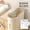 【厨房小帮手！按压计时米桶】漏斗式出米仓，取米不易积米，一件按压取米，防虫防潮密封面粉储存罐L 商品缩略图3