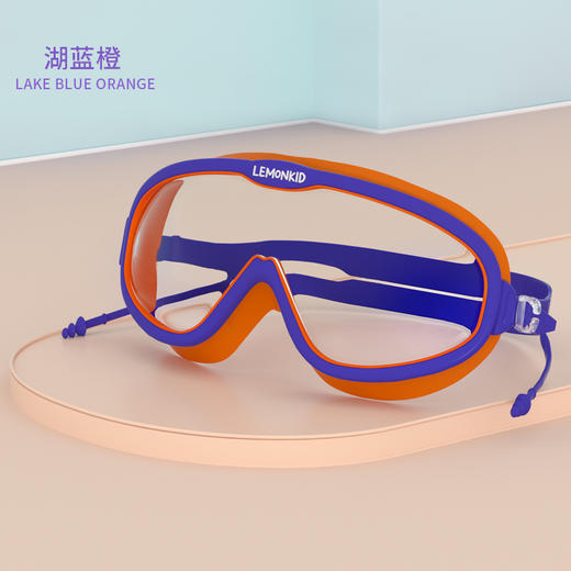 【Lemonkid，一起探索童年生活的乐趣~赠防水耳塞！】柠檬宝宝儿童泳镜 适合3-15岁 男童女童防水防雾高清大框游泳眼镜 宝宝潜水装备泳镜-QQ 商品图7