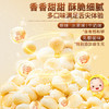 贝比玛玛无抗蛋小馒头 商品缩略图3