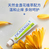 法国BOIRON宝弘金盏花蚊虫膏婴儿童宝宝蚊虫叮咬 止痒膏30g 商品缩略图1