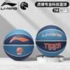 李宁篮球7号 1个 CBA虎啸专业科技篮球比赛专用室内外专业标准867-5吸湿蓝球 商品缩略图7