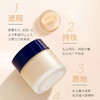 日本 Shiseido资生堂 完美意境保湿粉底霜 25g 商品缩略图2