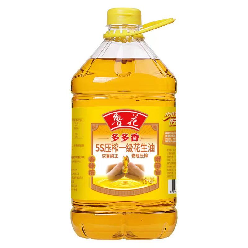 鲁花5S压榨花生油4.28L