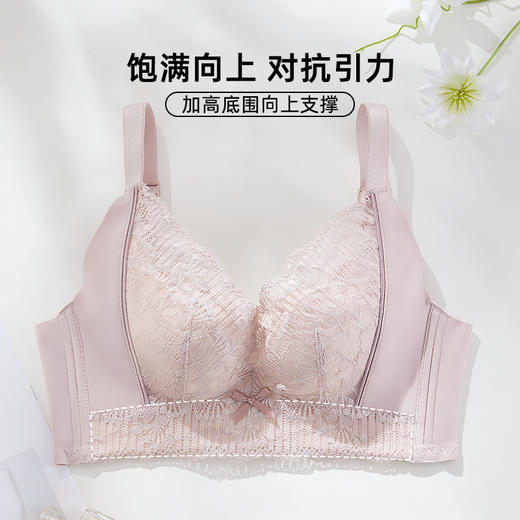 雅黛丽内衣女小胸聚拢显大性感蕾丝文胸无钢圈收副乳调整型胸罩 商品图2