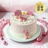 樱雪满枝-源于花海的浪漫-约6寸【网红蛋糕】 商品缩略图1