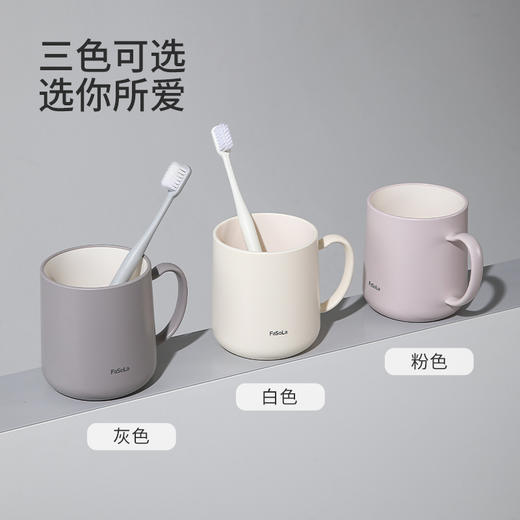 FaSoLa简约洗漱杯情侣漱口杯家用刷牙杯子创意牙缸杯牙刷杯 商品图4