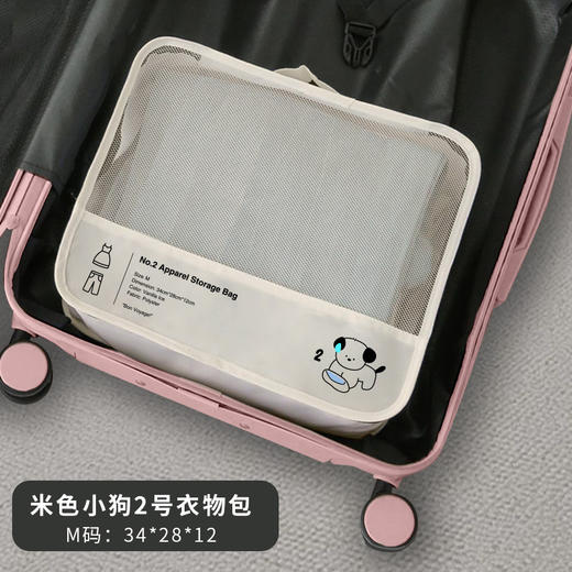 旅行收纳袋子分装袋行李箱衣服内衣裤子整理包出差旅游防水洗漱包_ym 商品图5